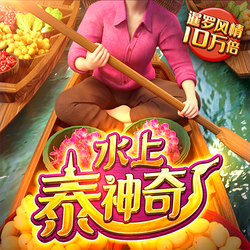 新澳内部资料精准大全