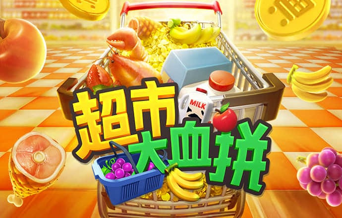 yw193coc龙物永不联2023