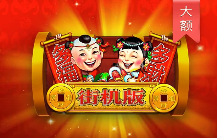 外围体育软件下载