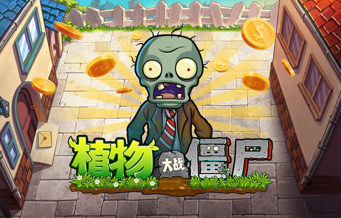 葡萄游戏官网入口首页